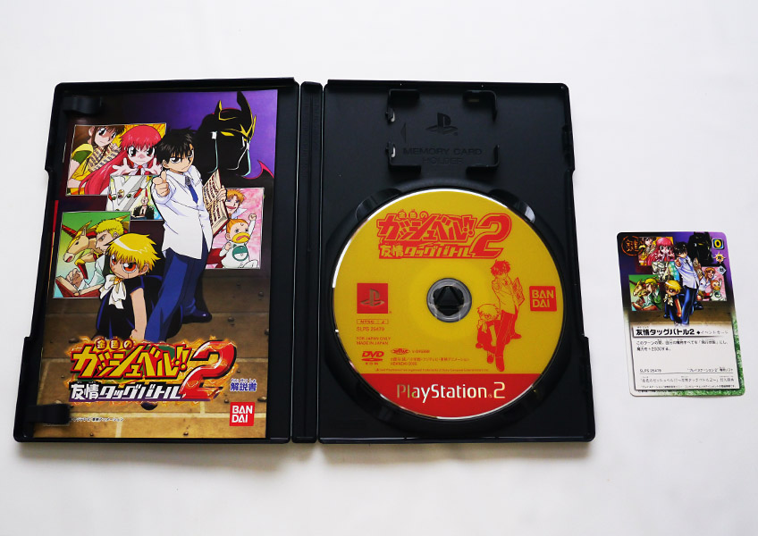 リサイクルショップ ふじひろ / 【PS2】【BANDAI】金色の