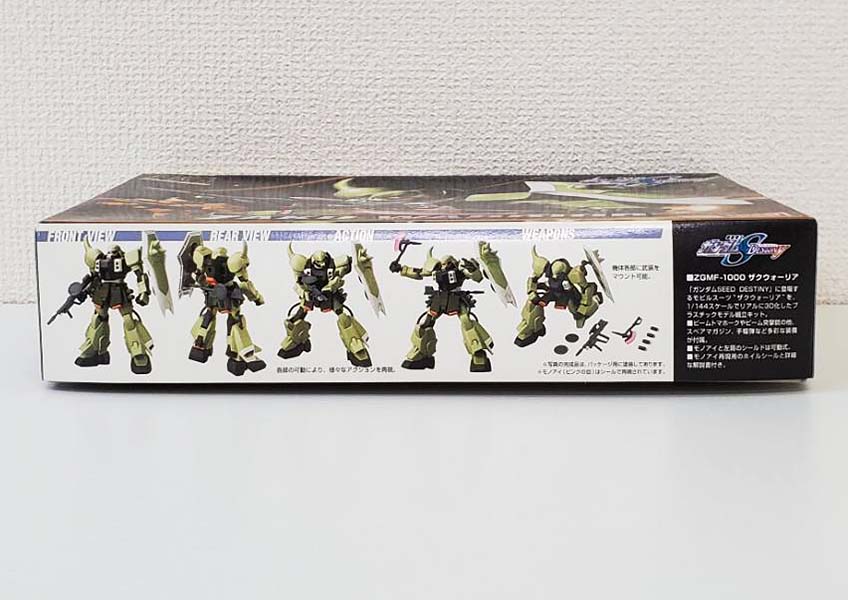 リサイクルショップ ふじひろ / 【BANDAI】1/144 HG ZGMF-1000 ザクウォーリア