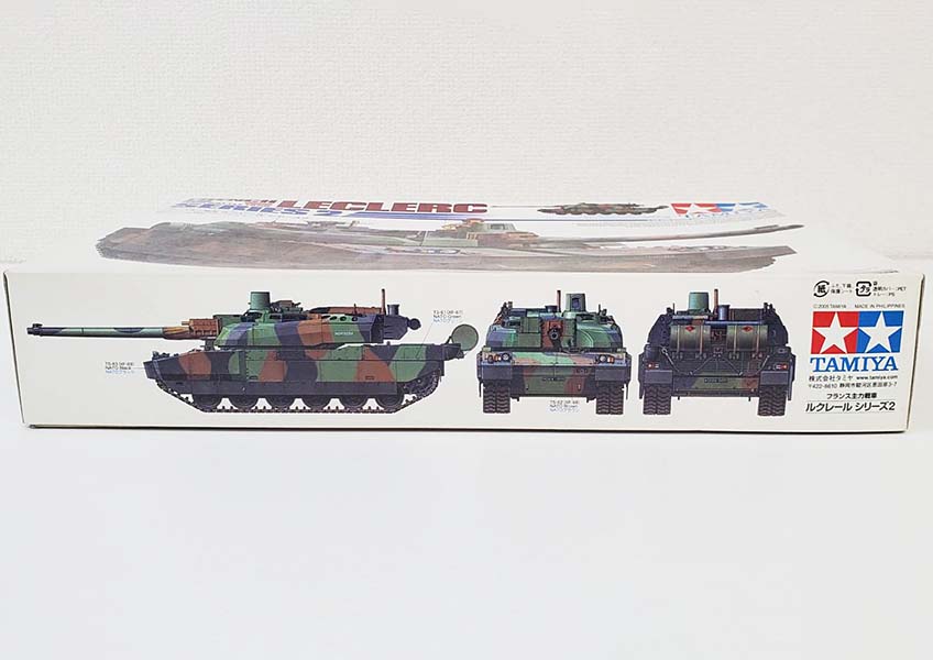 リサイクルショップ ふじひろ / 【TAMIYA】1/35 フランス主力